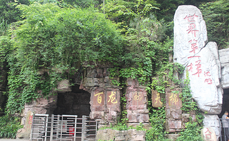 【我想去湘西】長沙、韶山、劉少奇故居、張家界森林公園、天門山、芙蓉鎮(zhèn)、鳳凰古城、晚會表演雙飛6日