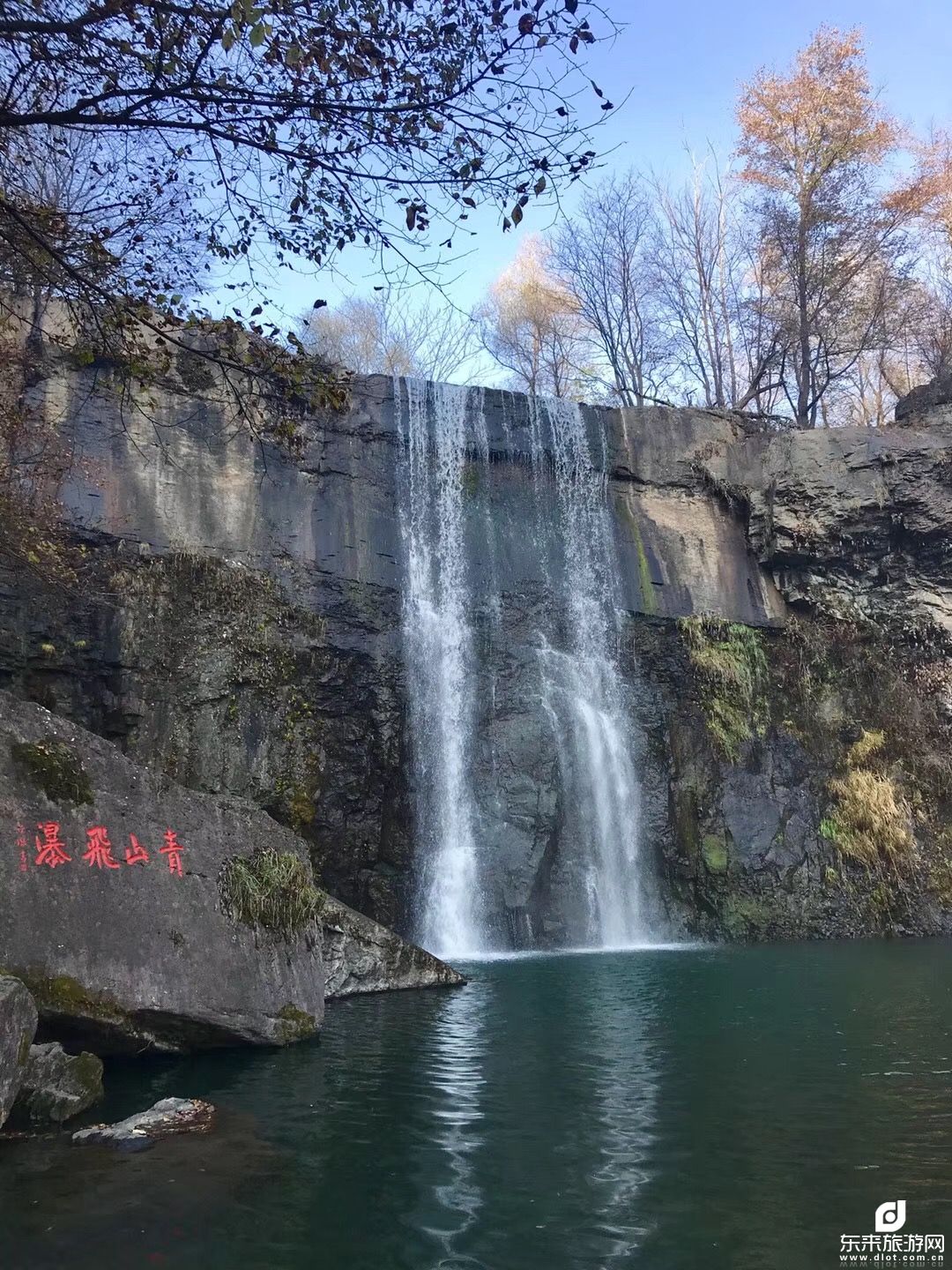 青山溝、東北楓葉之王蒲石河森林公園、0自費(fèi)0購(gòu)物二日游